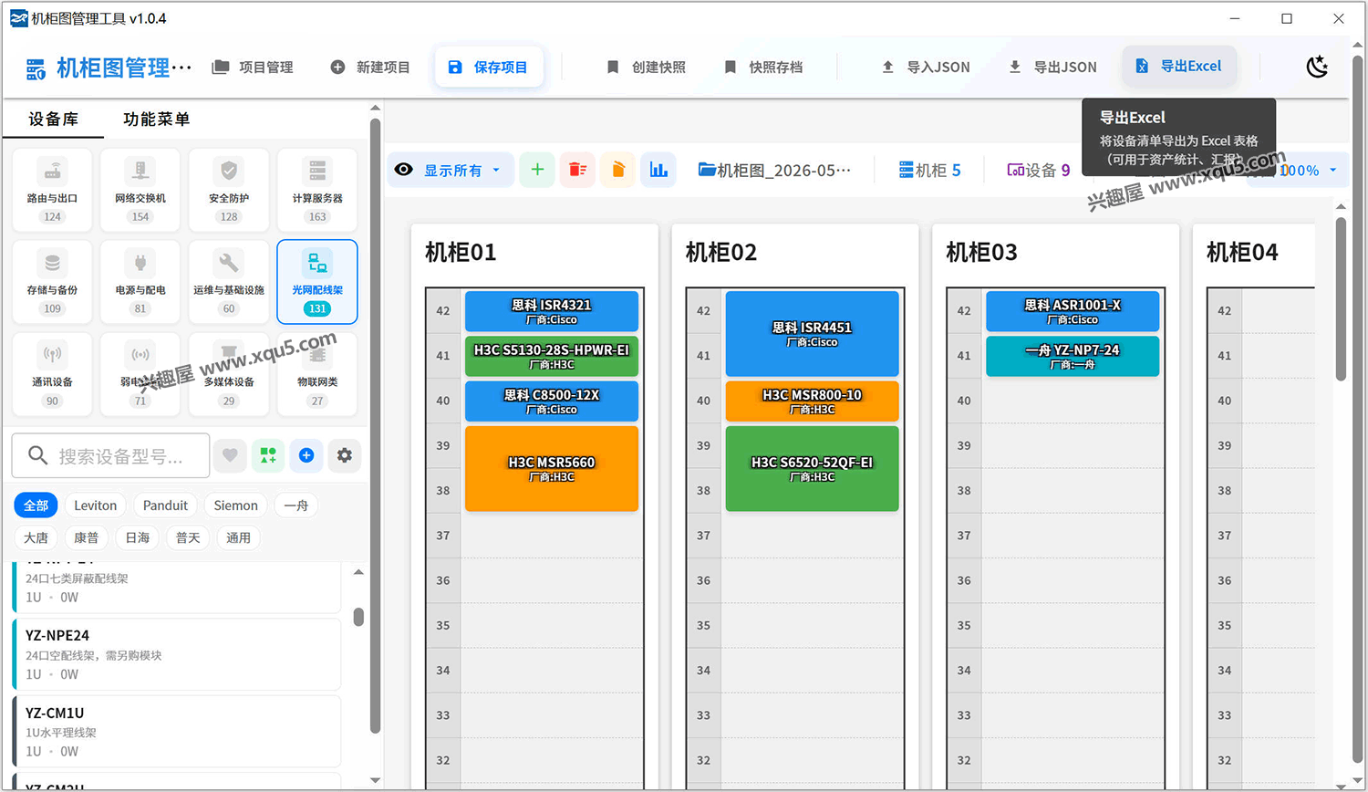 PassFab-for-Excel-8.png