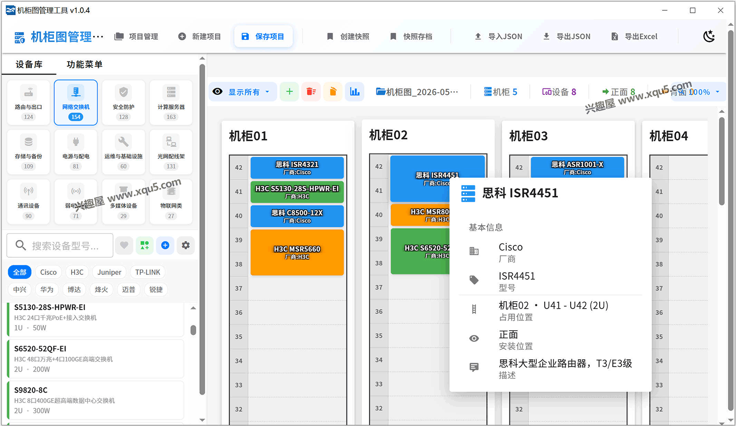 PassFab-for-Excel-7.png