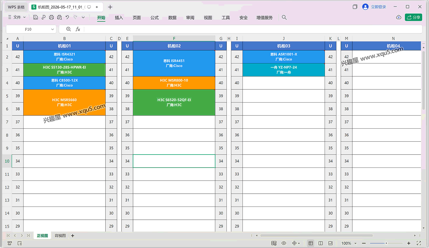 PassFab-for-Excel-10.png