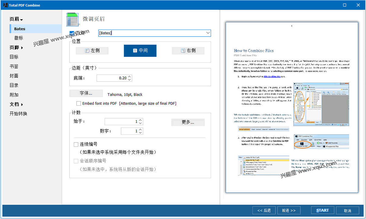 CoolUtils-PDF-Combine-Pro-2.png