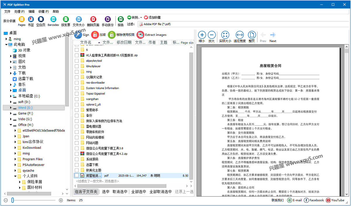 Coolutils-PDF-Splitter-Pro-1.png