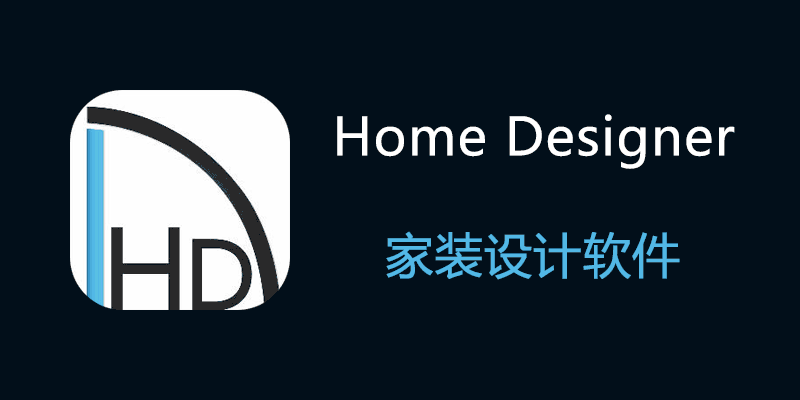 Home-Designer.png