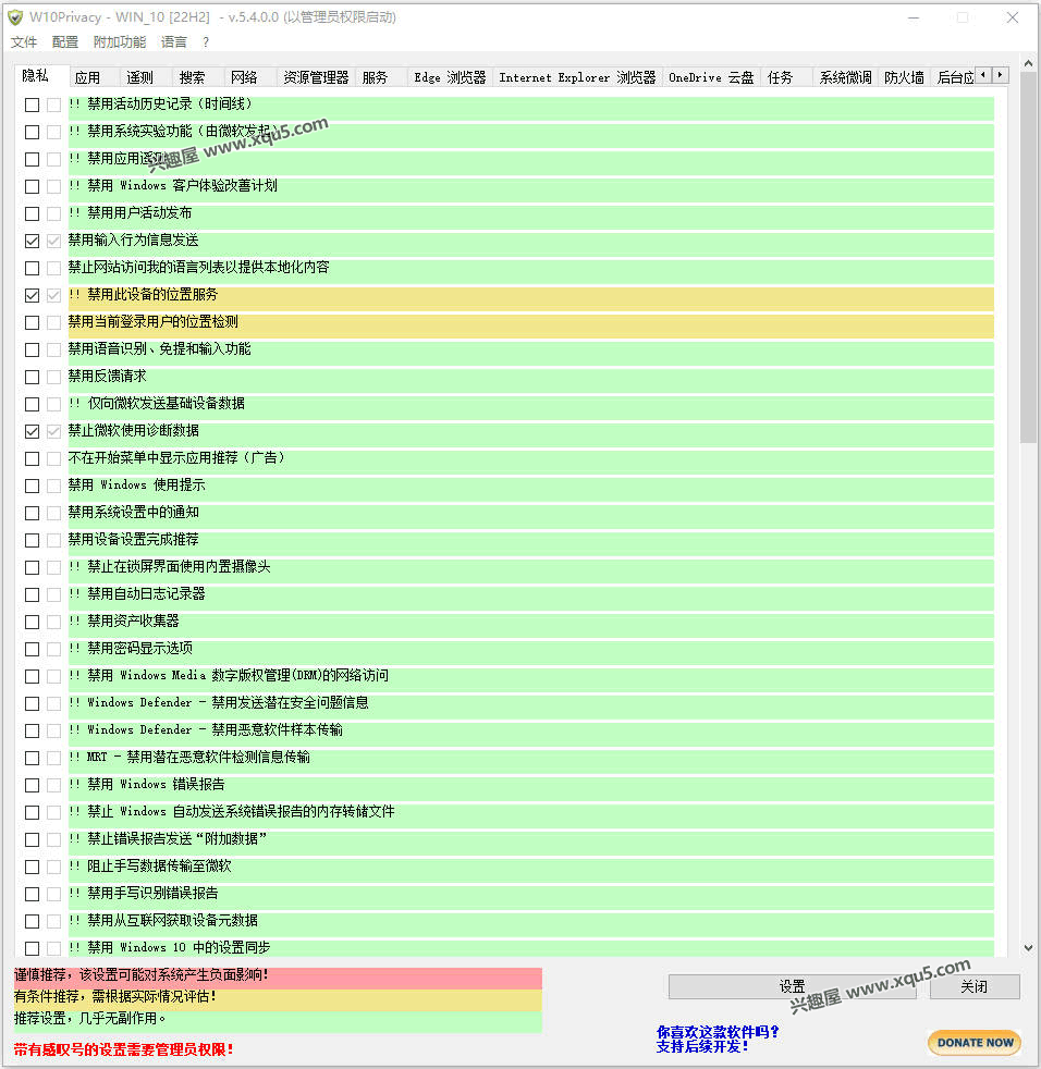 W10Privacy-1.png