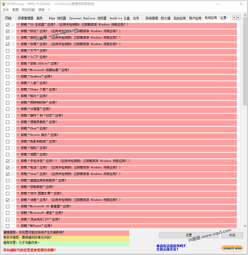 W10Privacy-2.png