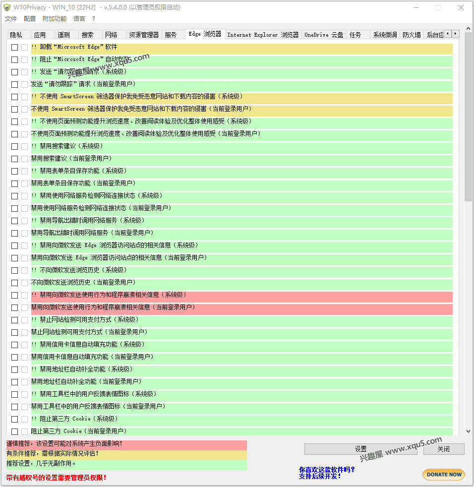 W10Privacy-3.png