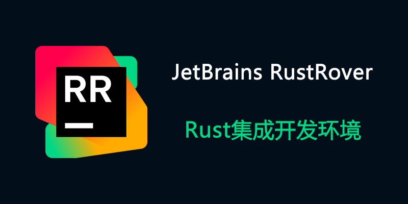 JetBrains-RustRover.png