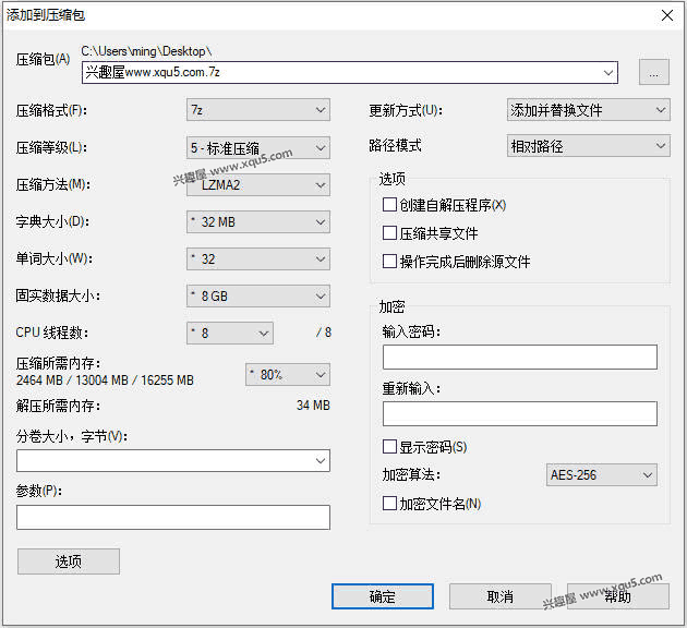 7-Zip-1.png