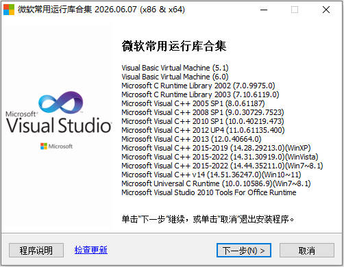 Visual-Studio-1.jpg