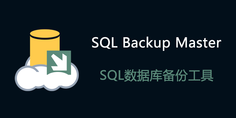 SQL-Backup-Master.png