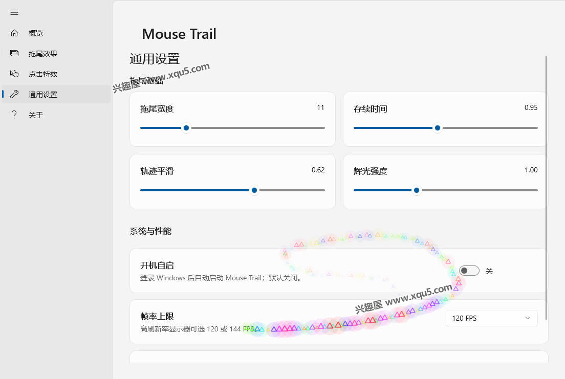 Mouse-Trail-13.jpg