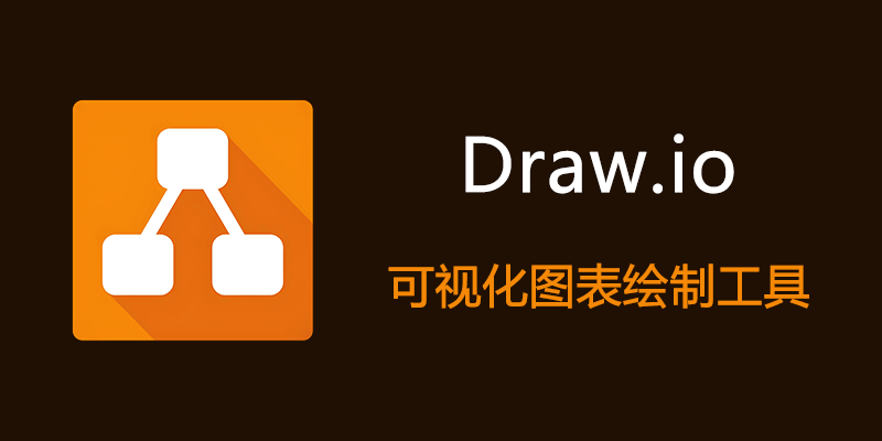 draw.io.png