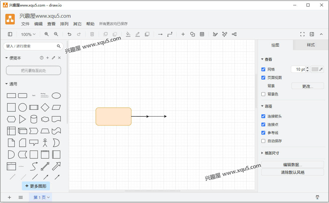 draw.io-1.png