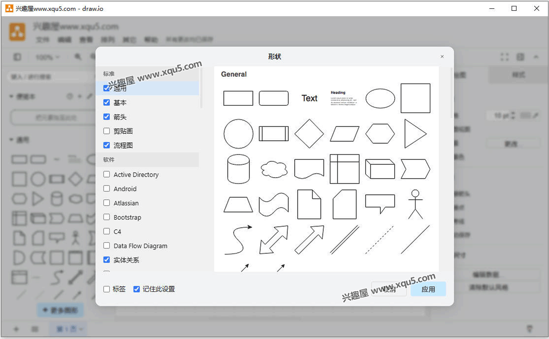 draw.io-2.png