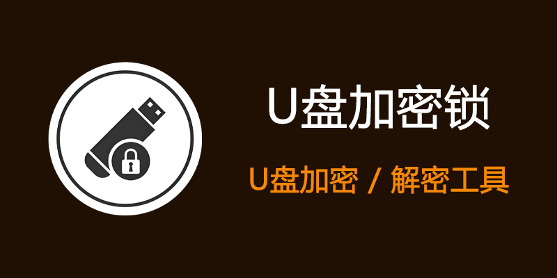 Upanjiami.png