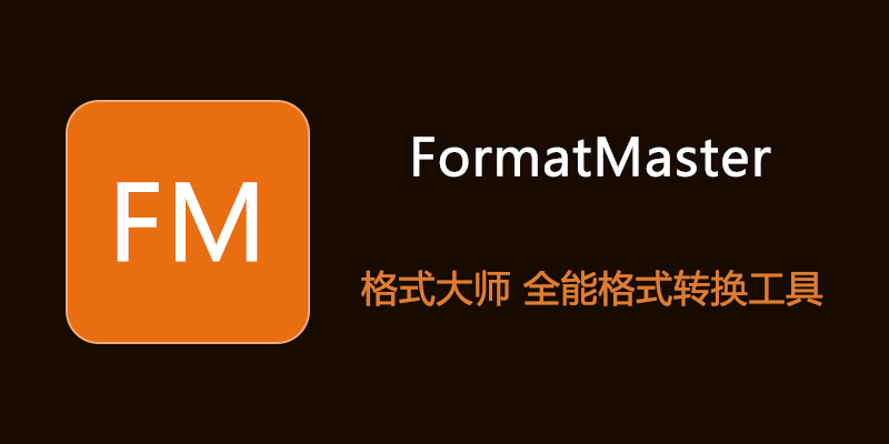 FormatMaster.png