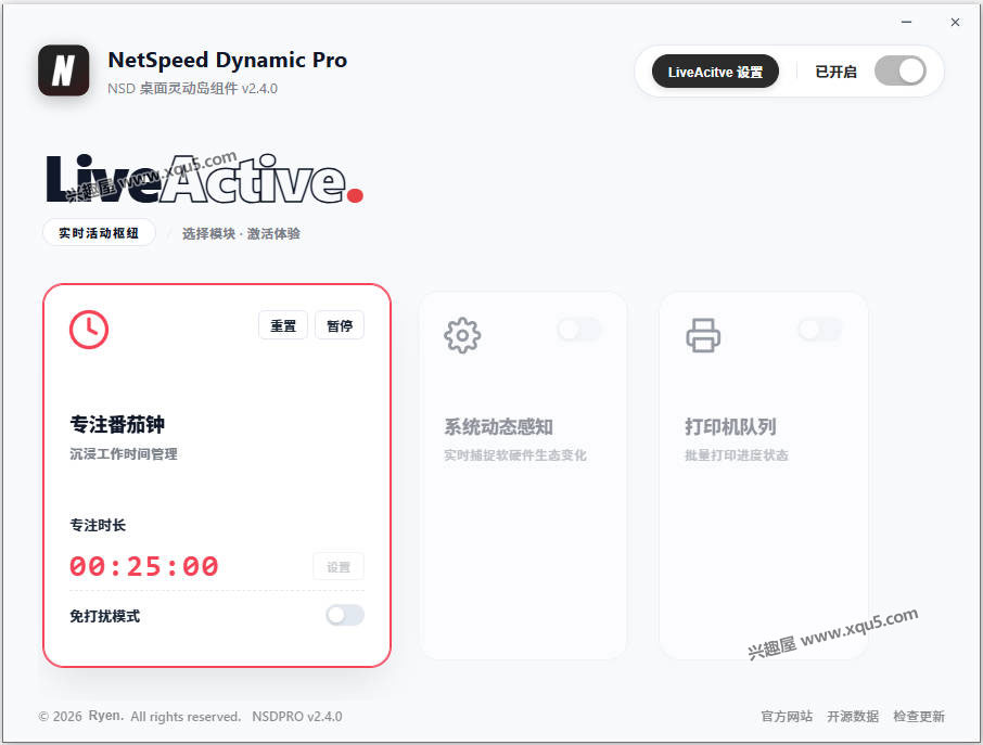 netspeed-dynamic-2.jpg