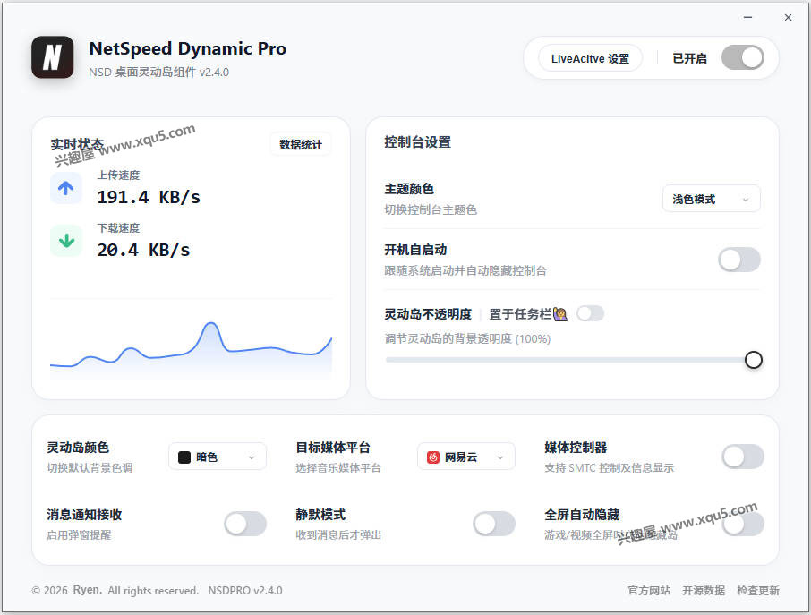 netspeed-dynamic-1.jpg
