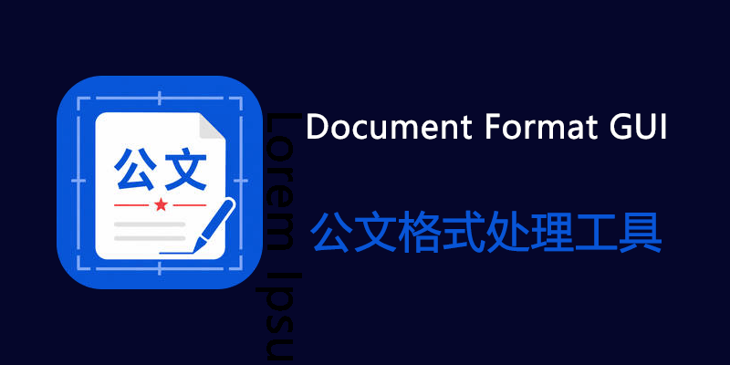Document-Format-GUI.png