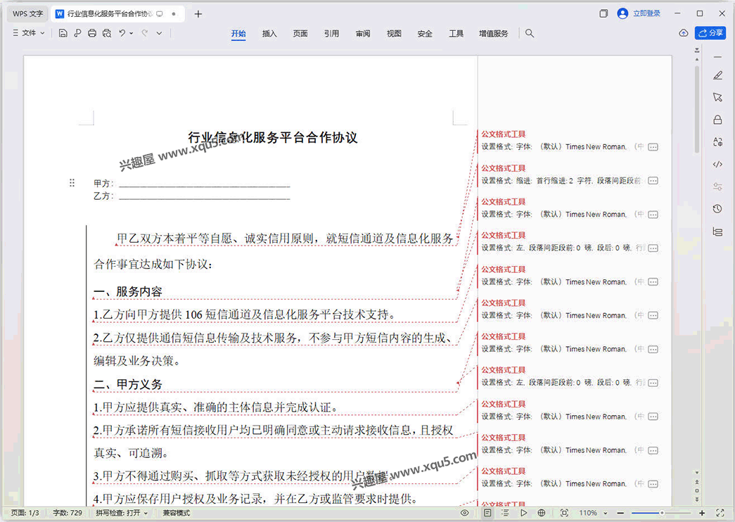 Document-Format-GUI-4.png