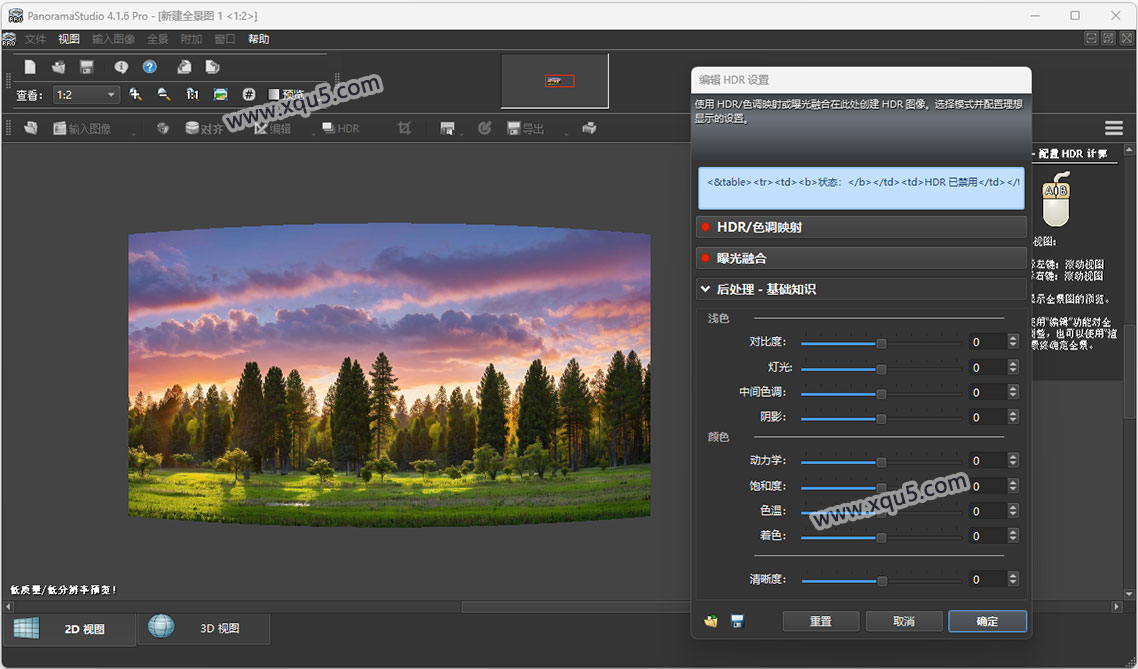 PanoramaStudio-3.jpg