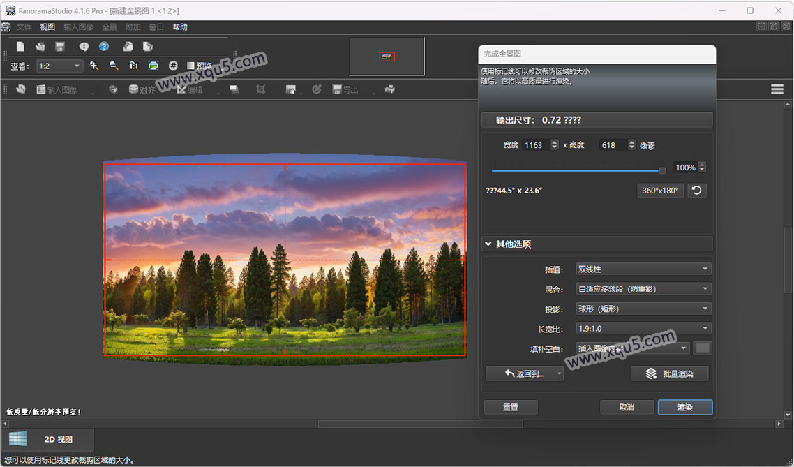 PanoramaStudio-2.jpg