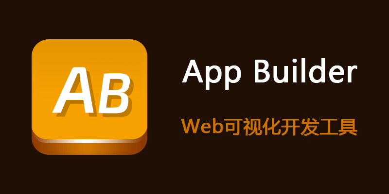 App-Builder.png