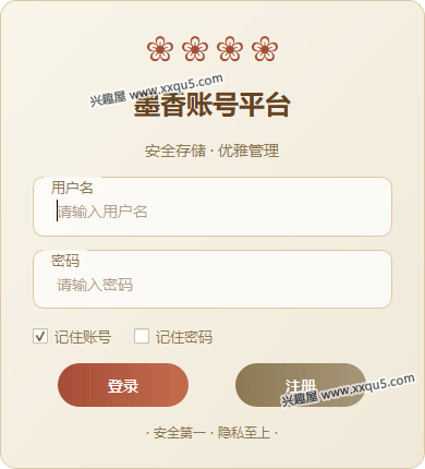 moxiangmima-4.png
