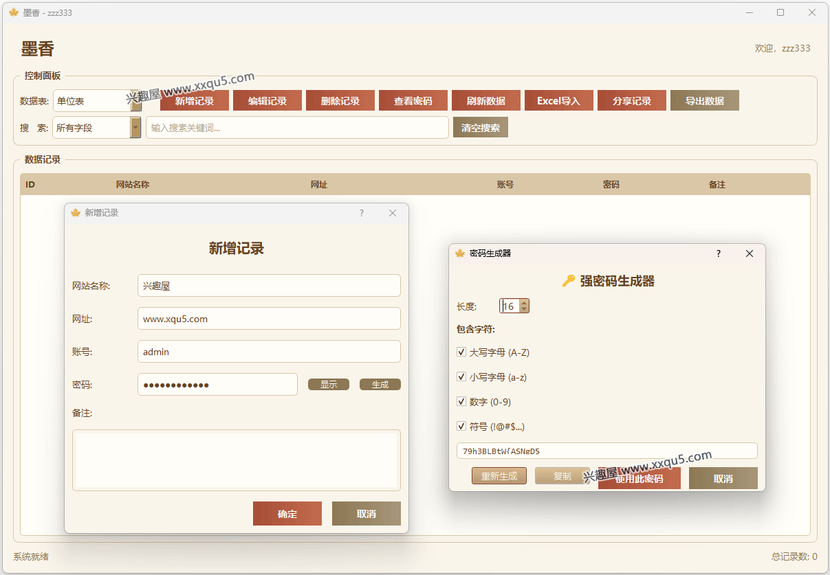 moxiangmima-2.png