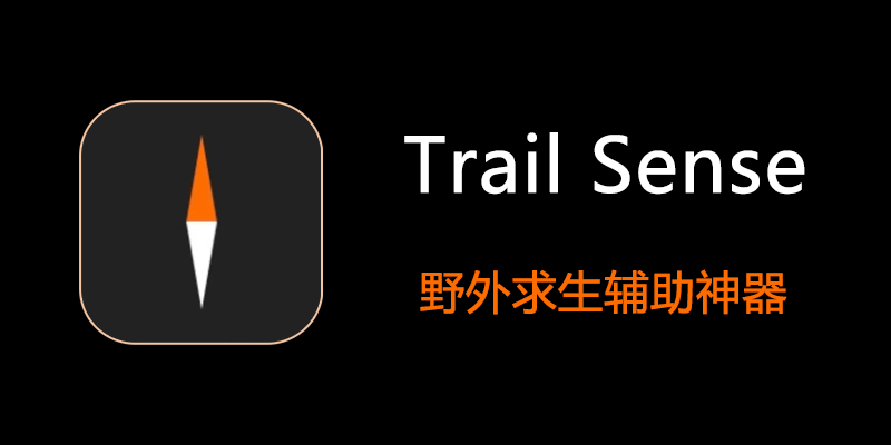 Trail-Sense.png