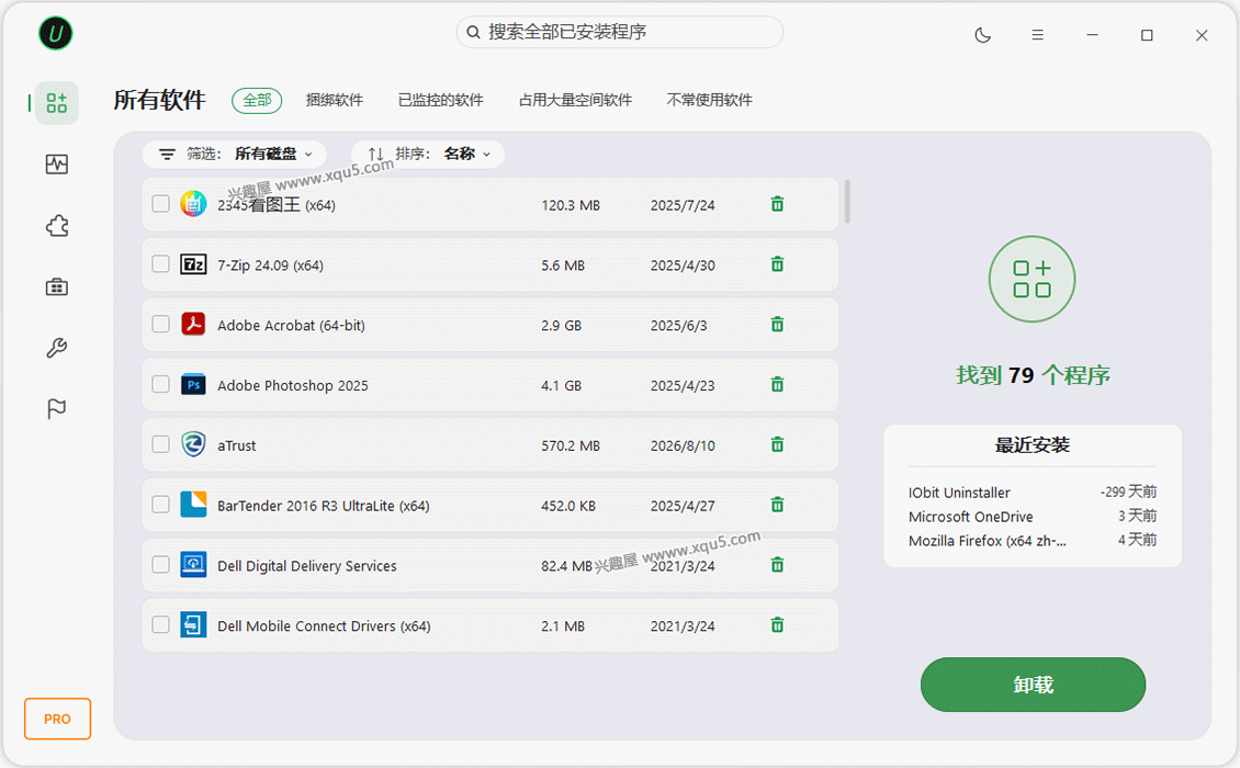 IObit-Uninstaller-1.png
