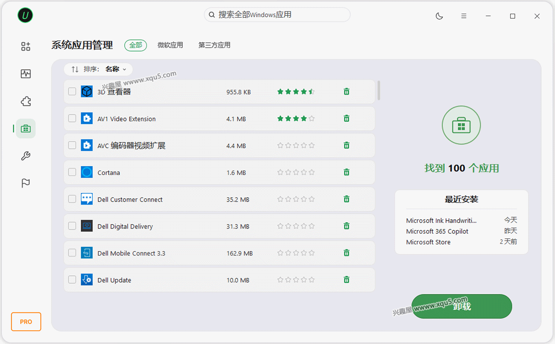 IObit-Uninstaller-4.png