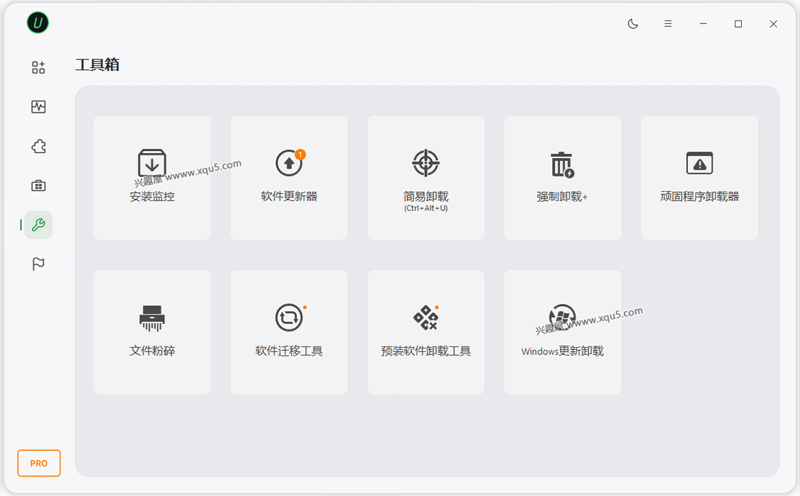 IObit-Uninstaller-5.png
