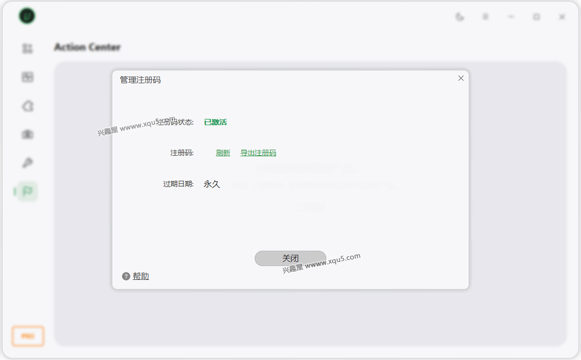 IObit-Uninstaller-6.png