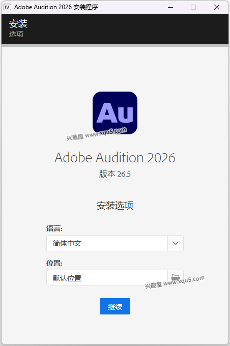 Adobe-Audition-1.png